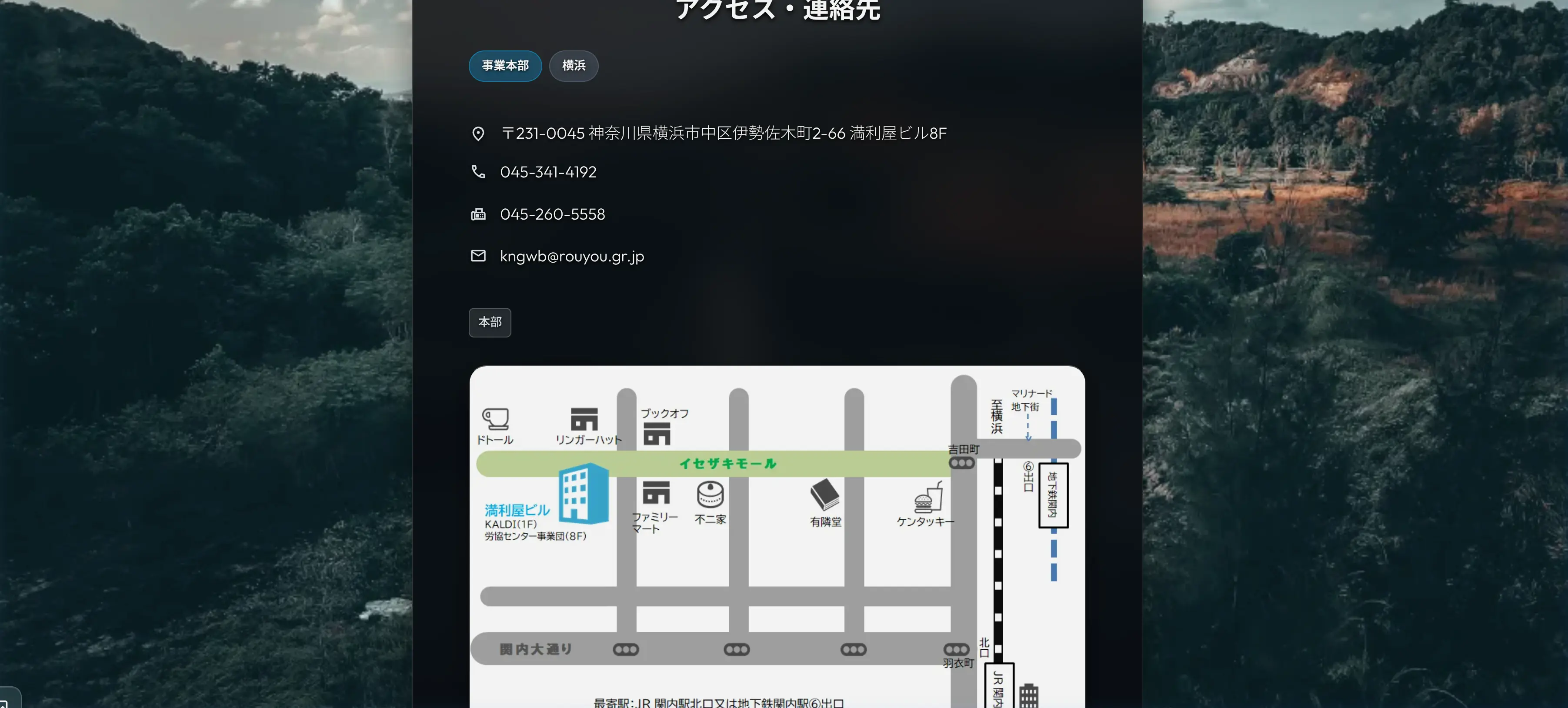 Branch Access Map Scroll
