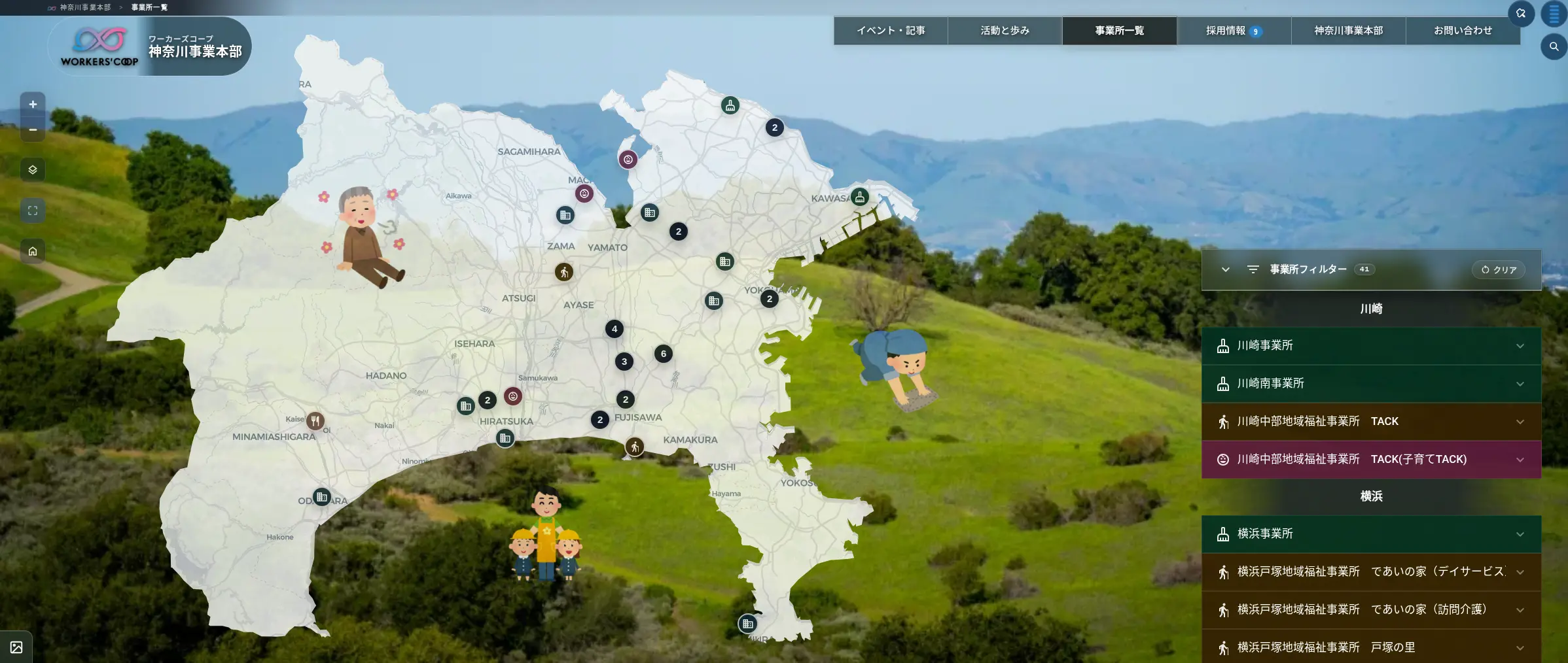 Office Finder Map